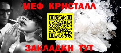 а пвп мука Волжский