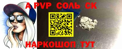 мефедрон Волжск