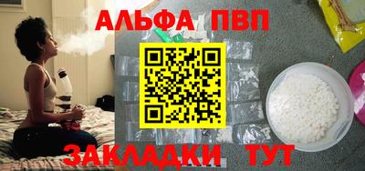 меф Волгодонск