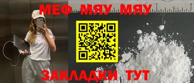 а пвп мука Волжский
