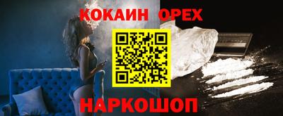 меф Волгодонск