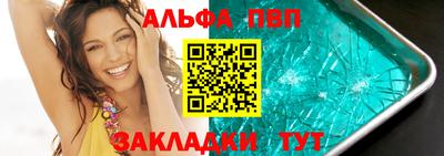 мефедрон Волжск