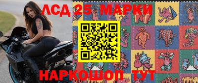 меф Волгодонск