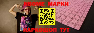 мефедрон Волжск
