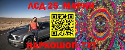 мефедрон Волжск