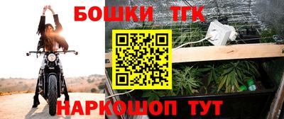 мефедрон Волжск
