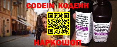 мефедрон Волжск