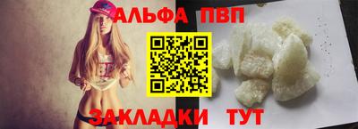 меф Волгодонск