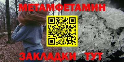 а пвп мука Волжский
