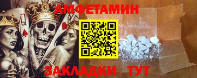 меф Волгодонск
