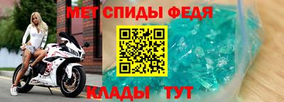 мефедрон Волжск
