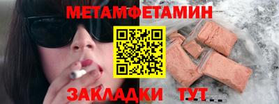 мефедрон Волжск