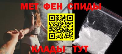 мефедрон Волжск
