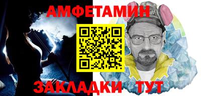 мефедрон Волжск