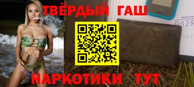 мефедрон Волжск