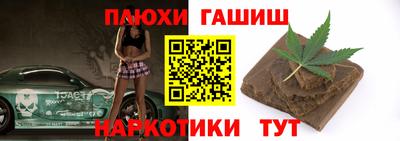 а пвп мука Волжский
