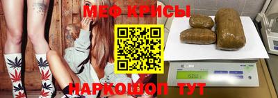 меф Волгодонск