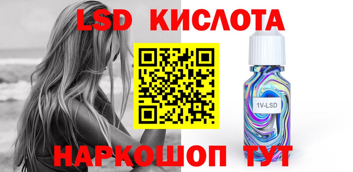 Лсд 25 экстази ecstasy  Вход с VPN  Лсд 25 экстази  ЛСД экстази ecstasy  Новороссийск 