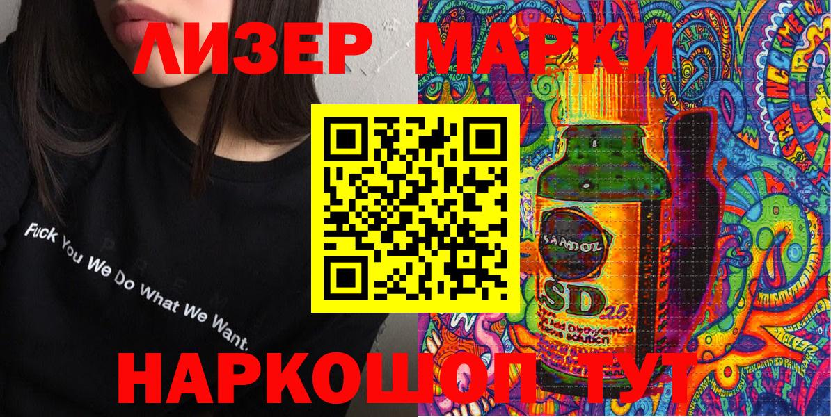 Марки N-bome 1,5мг  где купить   Новороссийск  Марки N-bome 1,5мг  Вход с VPN 